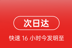 奇台江布拉克机场快递航空货运 航空货运
