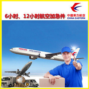 奇台江布拉克机场快递公司谈空运的四大作用是什么